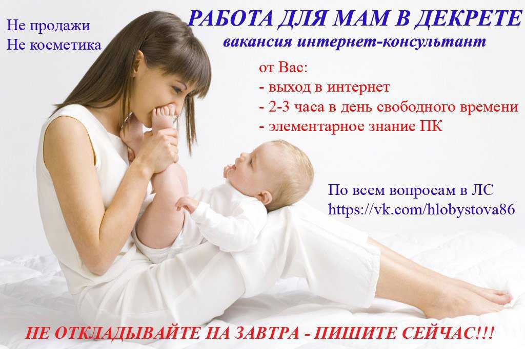 Фразы, которые не стоит говорить детям - страна мам