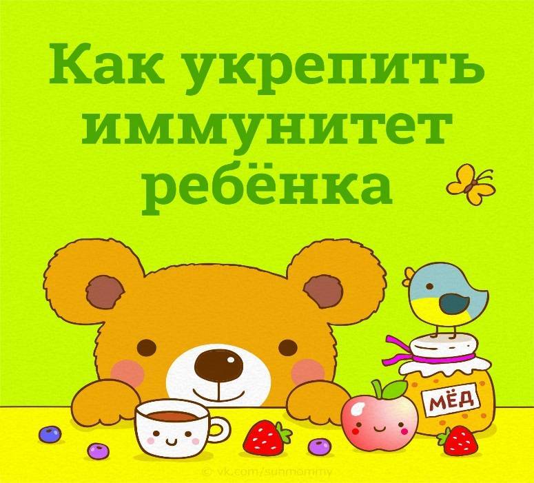10 способов повысить иммунитет: проверенные рецепты