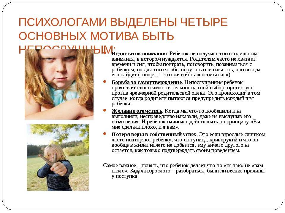 Советы психолога: истерики у ребенка в 2, 3, 4, 5 лет