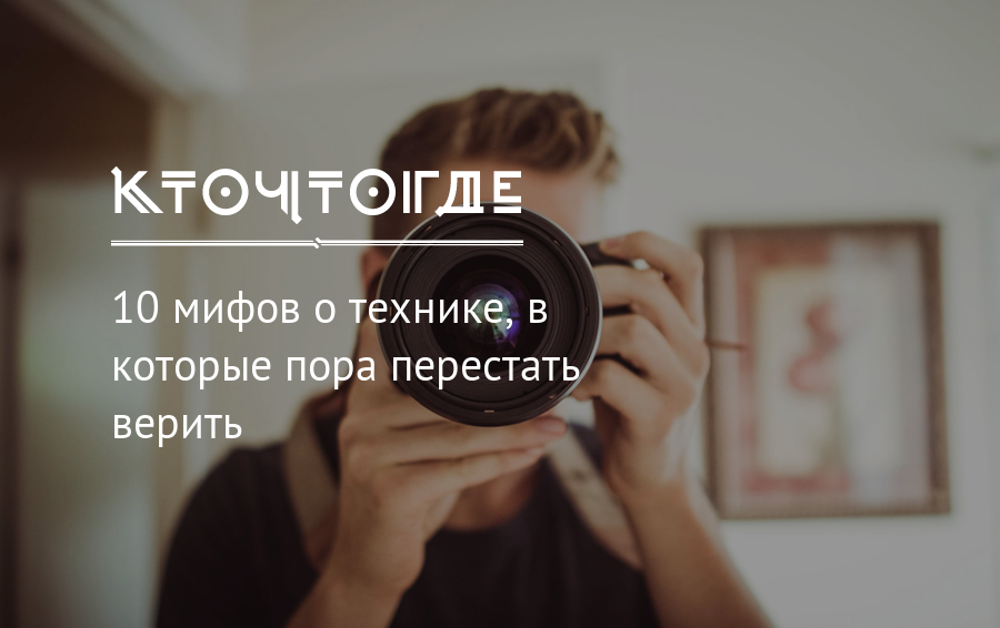 10 мифов о беременности, в которые давно пора перестать верить | электронный журнал о детях и подростках