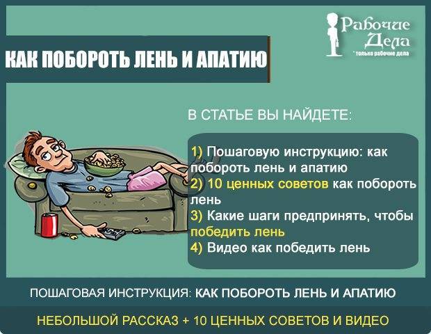 12 мифов про выгорание: на работе, в отношениях, родительстве и спорте