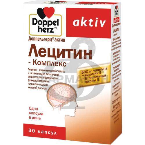 Лецитин при ГВ: можно или нет