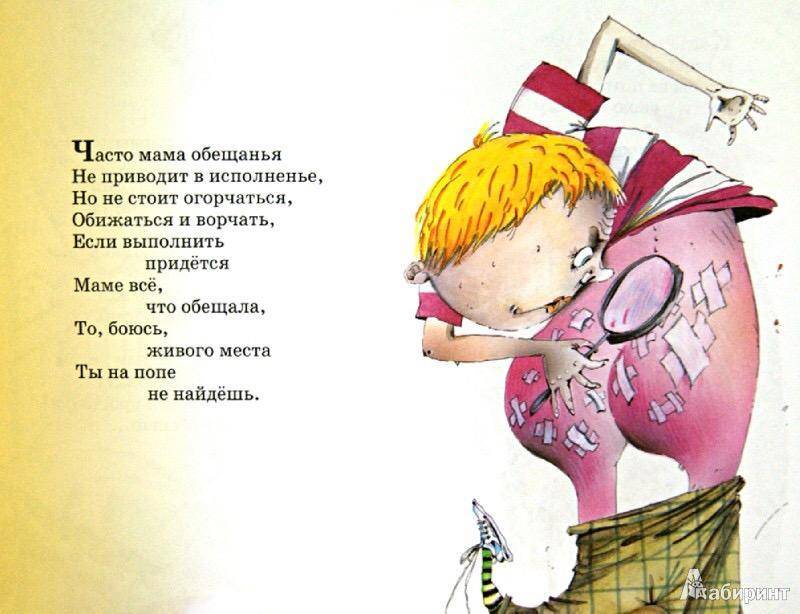 Токсичные отношения дочери с мамой - путь к себе