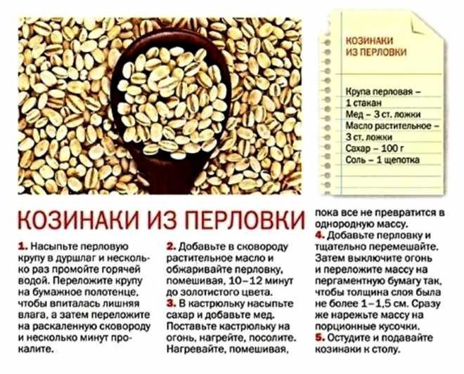 Семена кунжута: польза и вред как принимать женщинам, мужчинам, детям, при беременности | народная медицина | dlja-pohudenija.ru