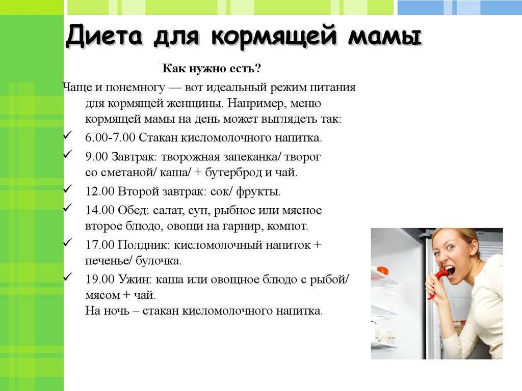 Как похудеть после родов: можно ли быстро сбросить вес и что делать для этого кормящей маме в домашних условиях, советы женщинами при грудном вскармливании
