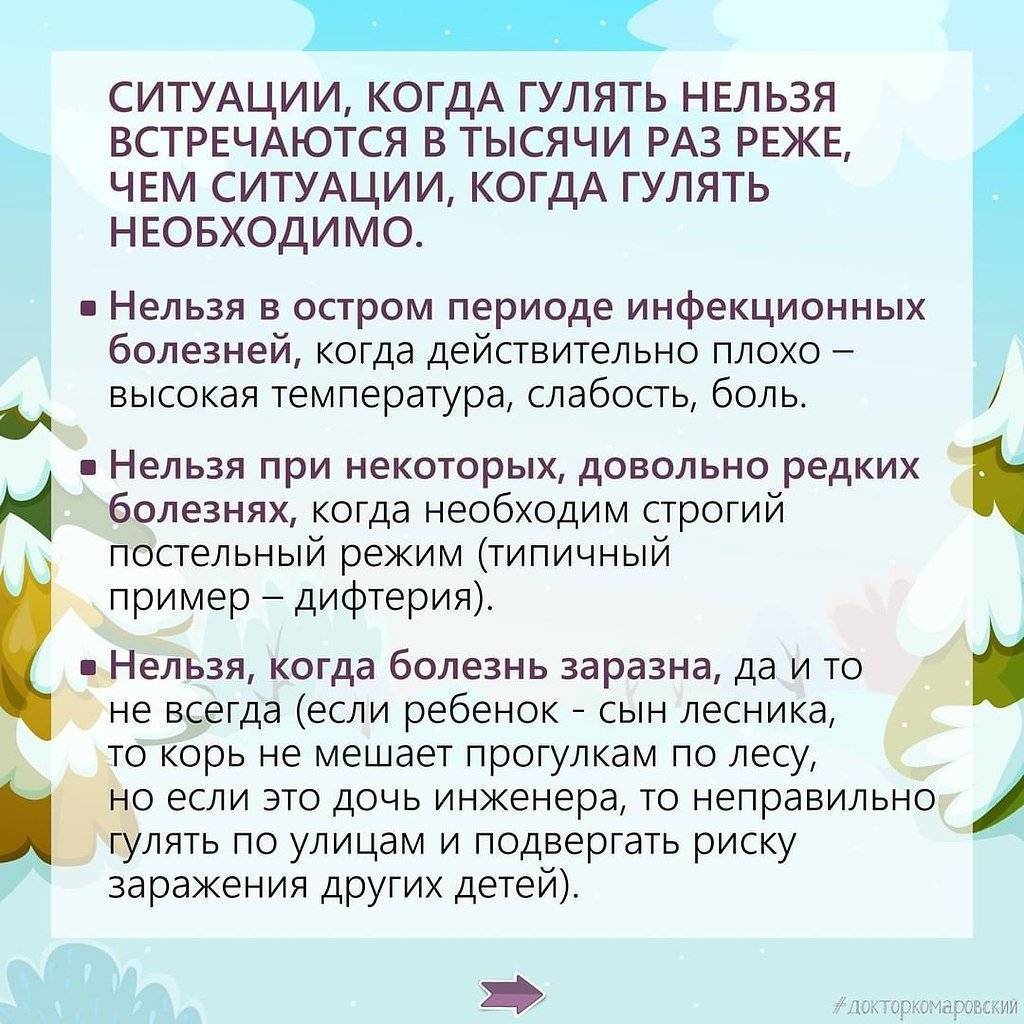 После какой прививки можно гулять с щенком: виды прививок, правила проведения вакцинации и безопасное время для выгуливания - truehunter.ru