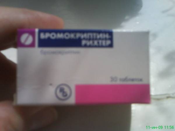 Таблетки для экстренной контрацепции