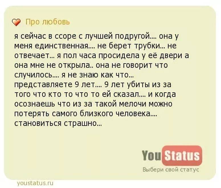 Я многодетная мать