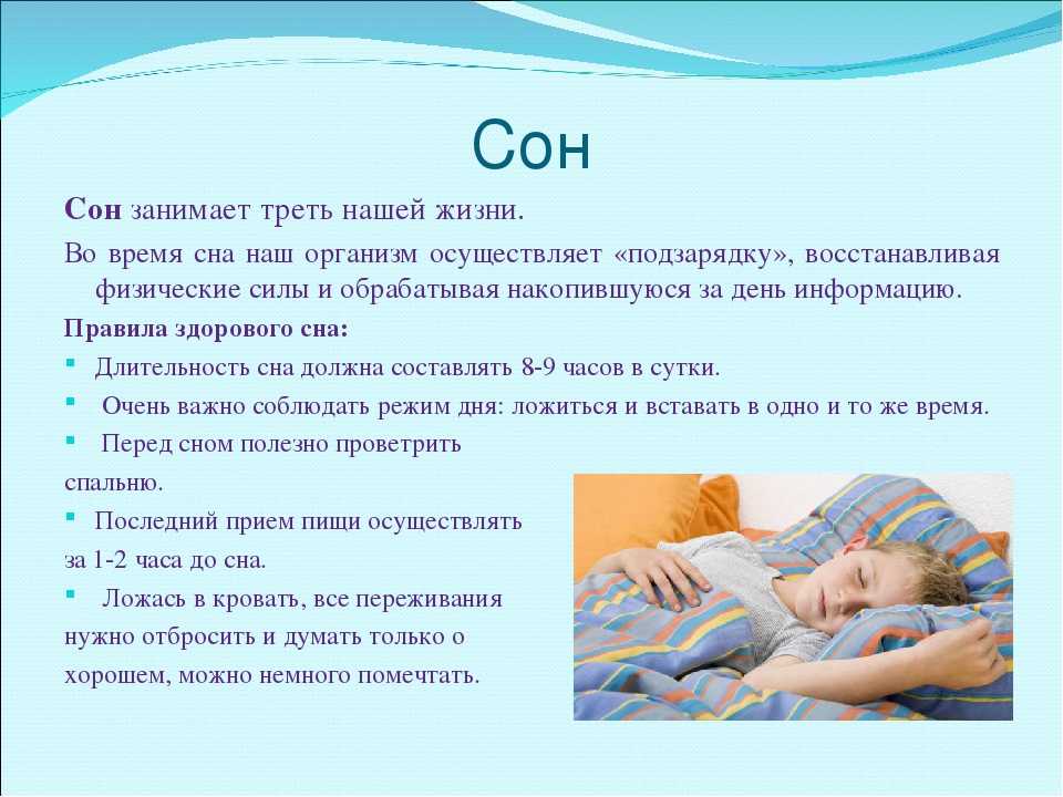 Как уложить новорожденного спать: способы укачать новорожденного, во сколько лучше укладывать