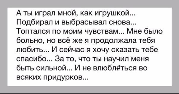 Мама, я тебя ненавижу!