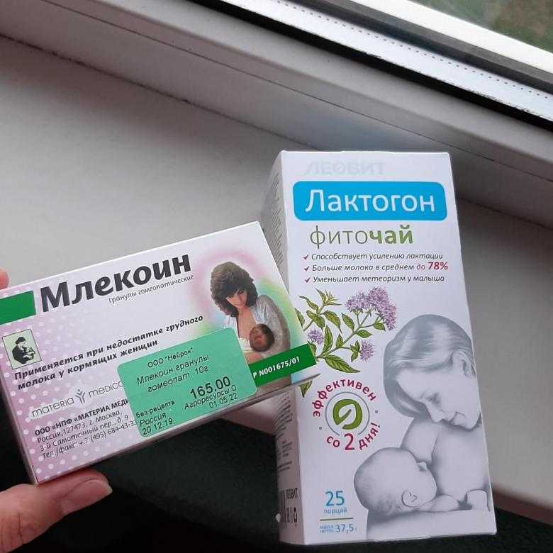 Как увеличить лактацию: советы доктора комаровского · всё о беременности, родах, развитии ребенка, а также воспитании и уходе за ним на babyzzz.ru