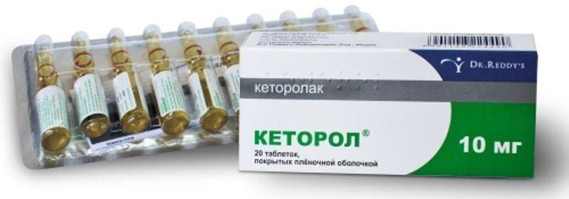 Сколько можно колоть кеторол при болях