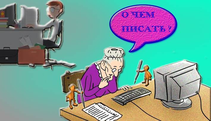 Как сегодня стать копирайтером с нуля по опыту нины файзуллиной
