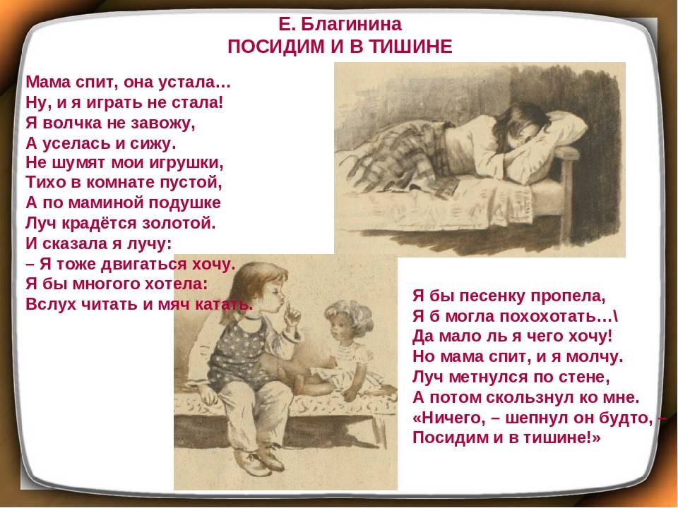 Я не хочу больше детей