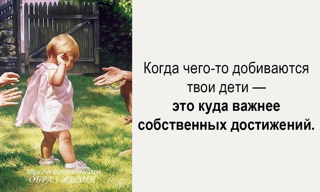 6 фраз, которые нужно говорить ребенку, чтобы он вырос счастливым
