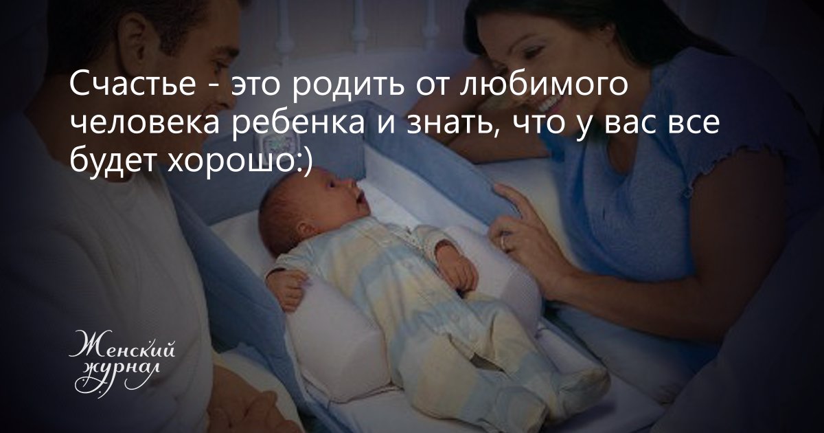 Зачем человек рождается. «я видел чудо. я видел, как рождается человек». мужчины рассказывают о совместных родах&nbsp «рожденный от воды и духа» есть одно и тоже с «рожденным заново»