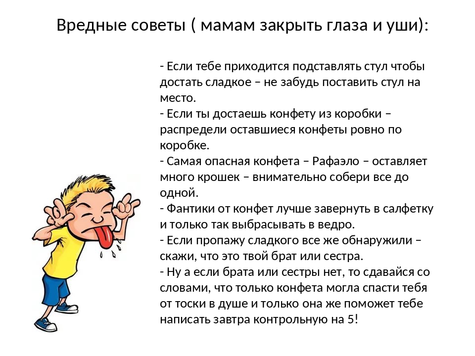 7 лайфхаков по воспитанию детей без криков и наказаний