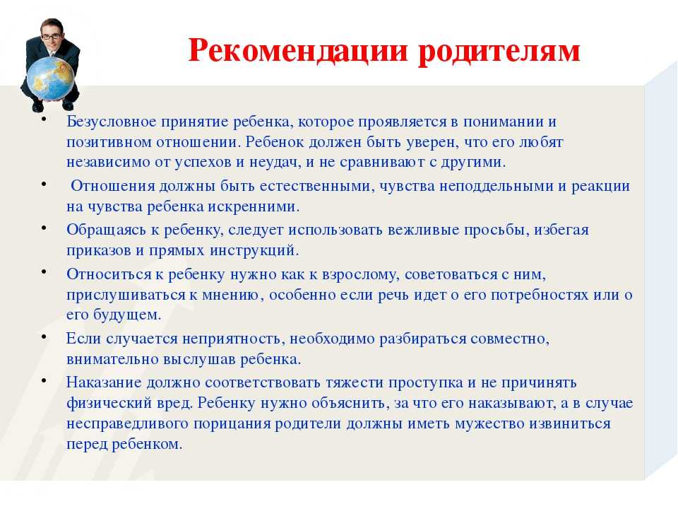 Как воспитать успешного ребенка: 10 советов родителям