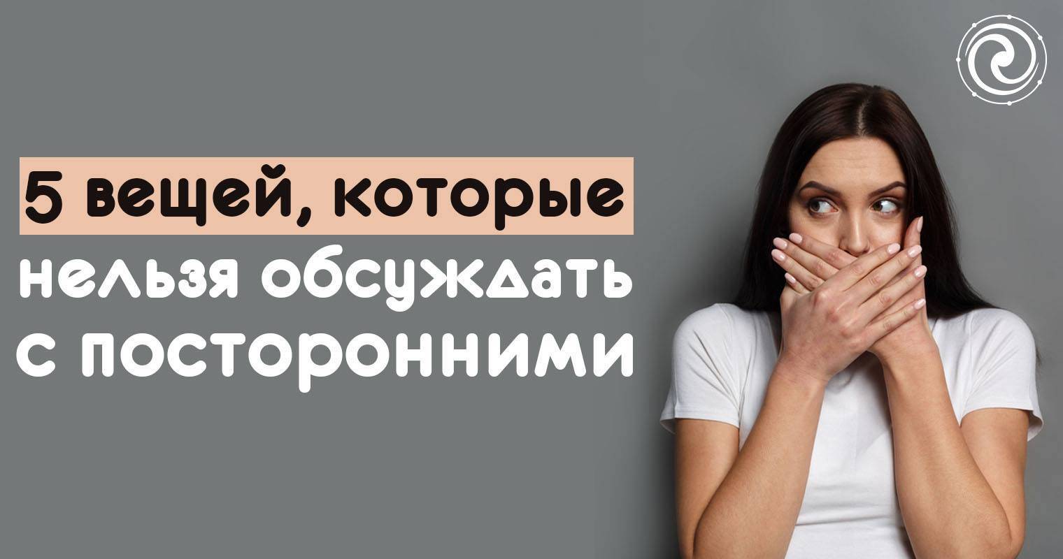 5 вещей которые ни в коем случае нельзя указывать в своем профиле в соцсетях