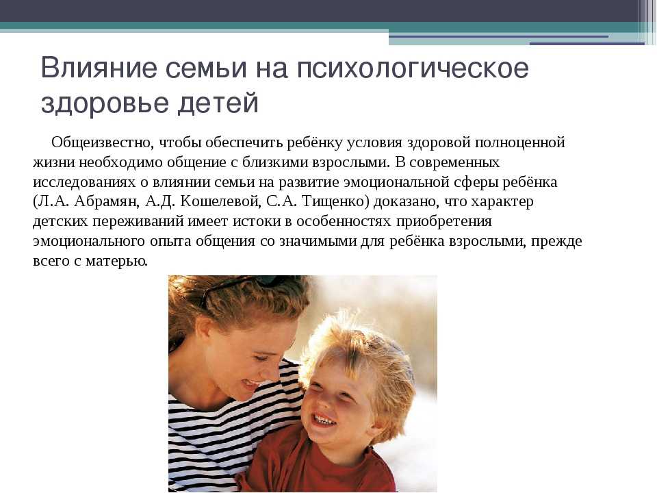 Как общаться с токсичными родителями: 6 шагов к личным границам — нож