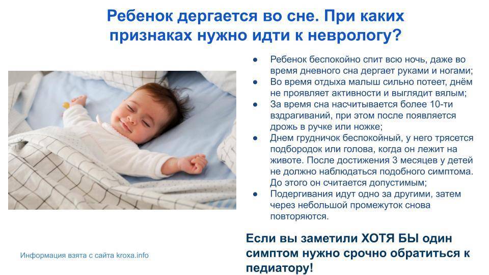 Ребенок храпит во сне, сопит носом: почему и что делать (комаровский)
