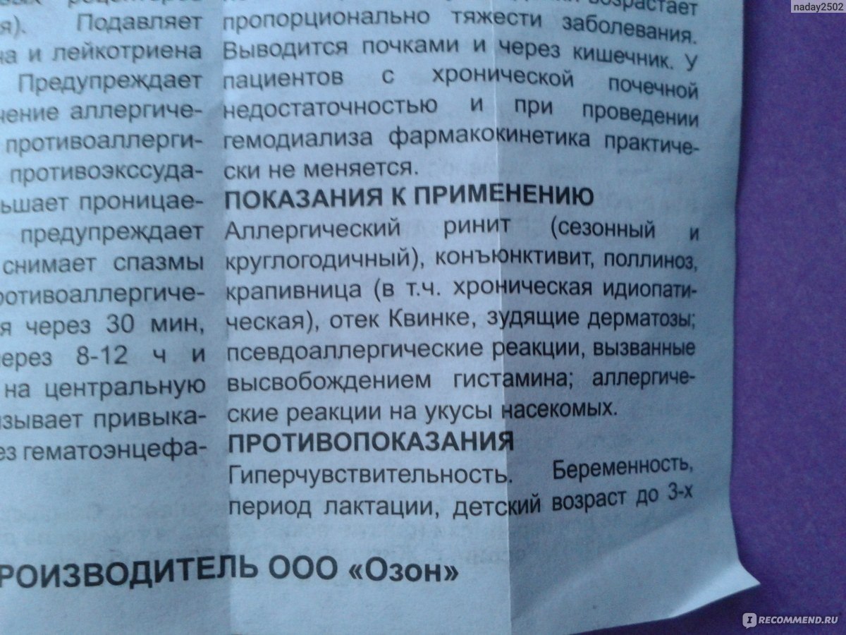 Можно ли коллаген при лактации