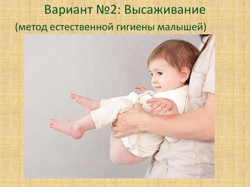 Высаживание ребенка: правильные позы для новорожденного и грудничка. наш ребенок.