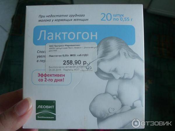 Бабушкины советы, как повысить лактацию грудного молока народными средствами