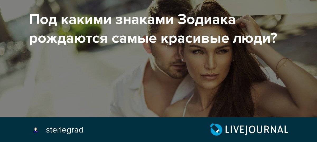5 пар знаков зодиака, у которых рождаются самые умные дети - женские мелочи