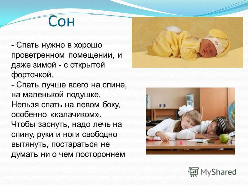 Мой опыт: ребенок должен спать отдельно