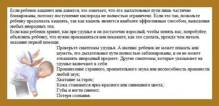 Ребёнок просыпается ночью и плачет: почему и что делать