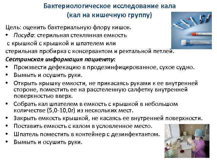 Нужны ли ребенку стерильные условия?