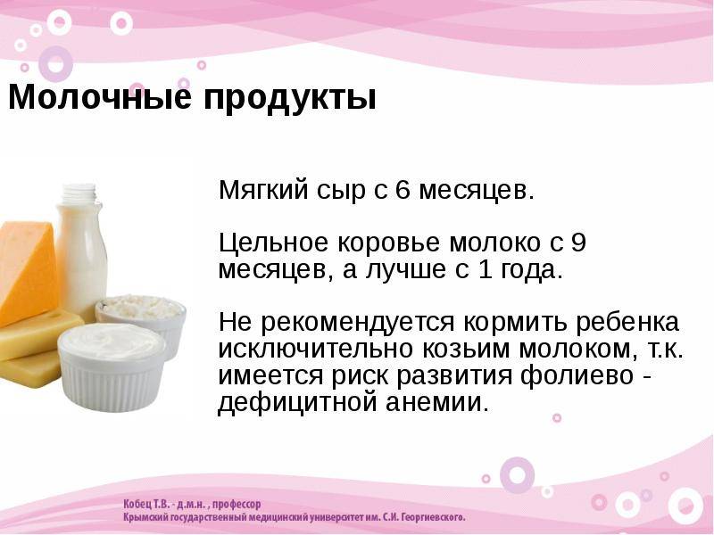 Диета кормящей мамы – что можно кушать при грудном вскармливании (гв) - agulife.ru