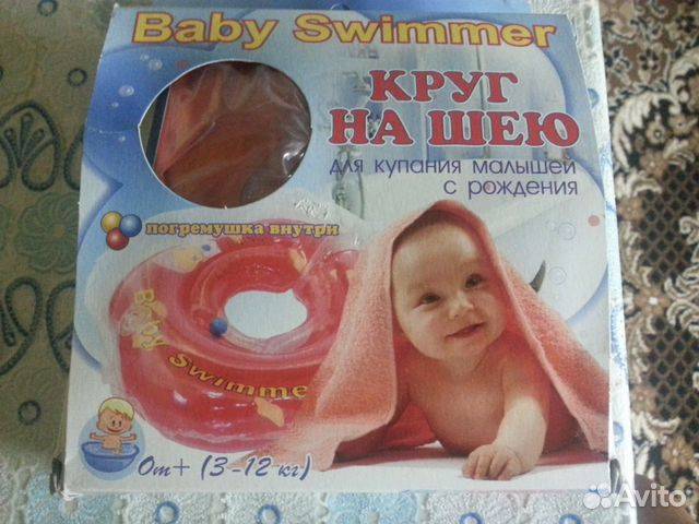 С какого месяца можно использовать надувной круг на шею для плавания и купания младенцев