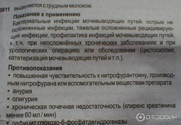 Но-шпа при грудном вскармливании