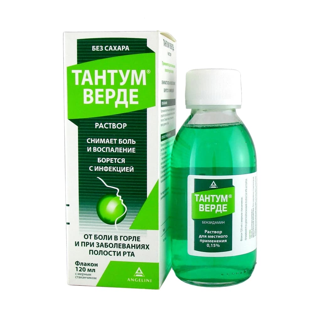 Лечение лор органов при грудном вскармливании: можно ли применять тантум верде и какое он оказывает влияние?