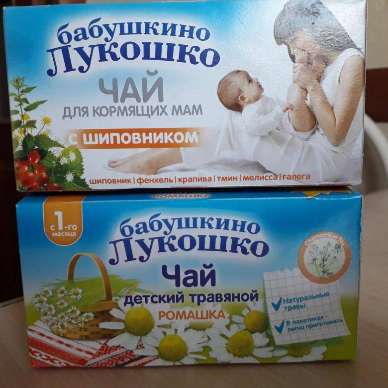 Чай бабушкино лукошко для детей и кормящих мамочек: польза
