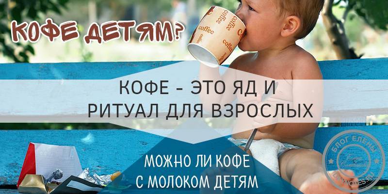Уход за ребенком при простуде: сколько пить и чем кормить - центр охраны материнства и детства г.магнитогорск