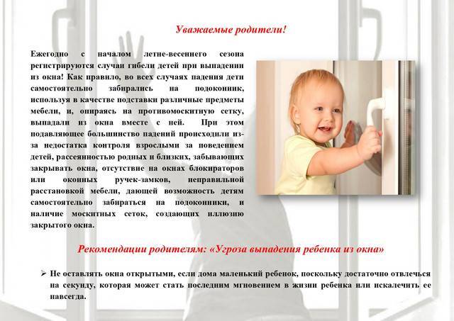 Воспитание с пеленок. как вырастить человека с характером