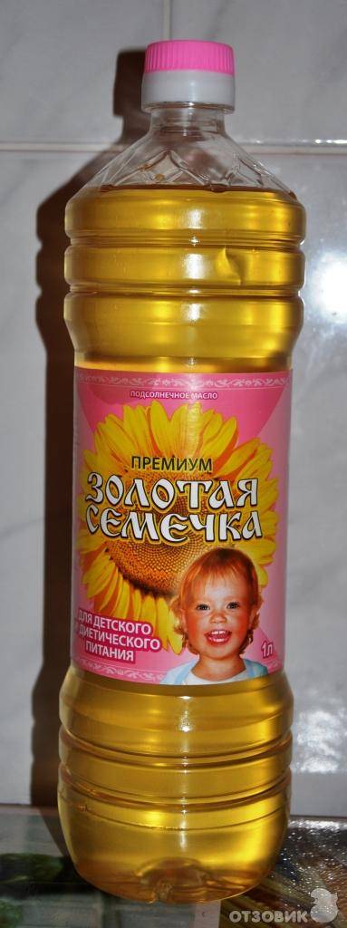 Растительное масло в прикорм. Детское растительное масло для прикорма. Подсолнечное масло для детей. Подсолнечное масло для детей до года фирма. Масло подсолнечное премиум для детского питания.