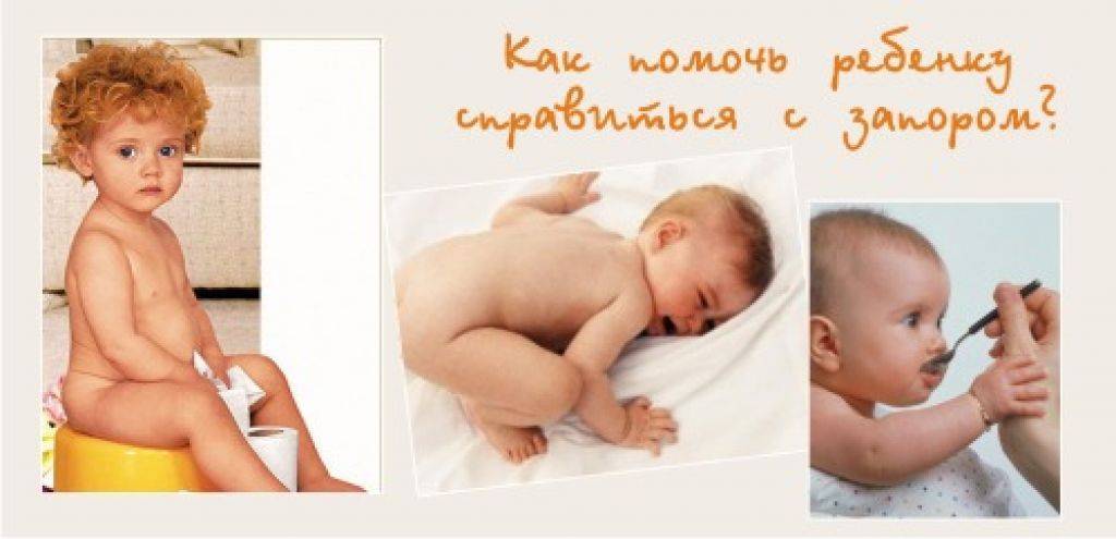 Ребенок плачет перед тем как пописать или покакать