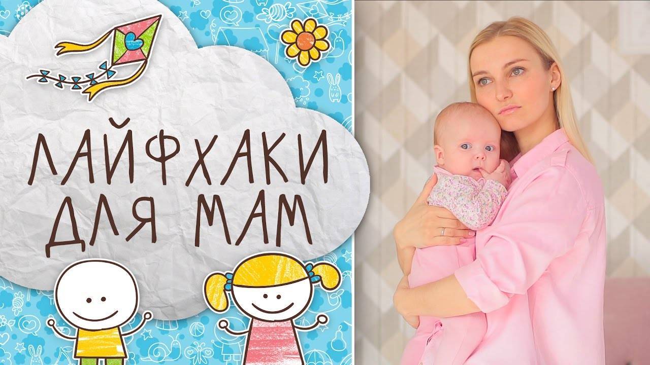 Как одевать новорожденного на улицу – выбираем гардероб малыша по погоде - moy-kroha.info