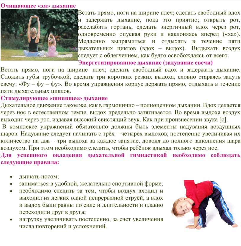 Синдром внезапной детской смерти