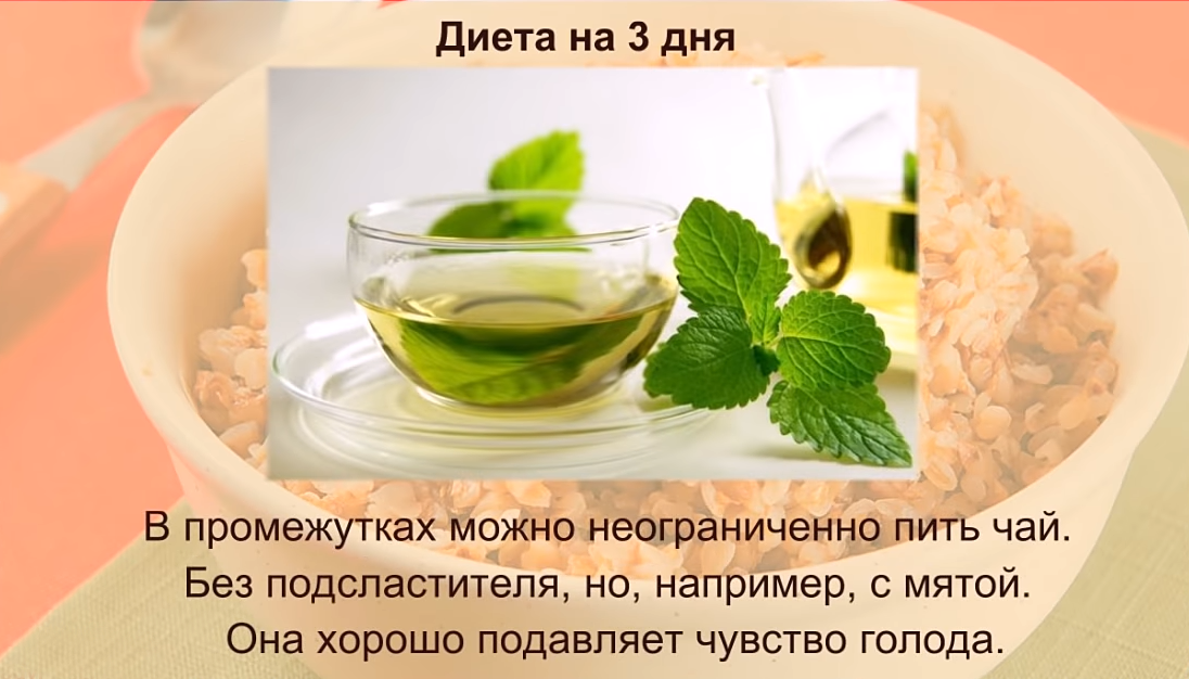 Чай с молоком при грудном вскармливании для усиления лактации и хорошего настроения