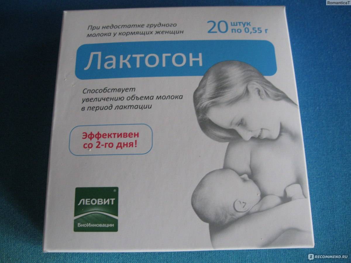 Как увеличить лактацию при грудном вскармливании