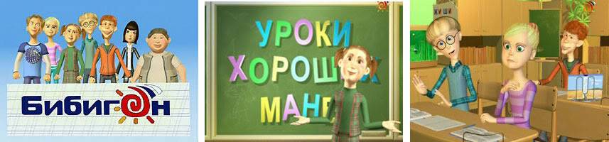Развивающие программы и мультфильмы для малышей: всегда ли они полезны?
