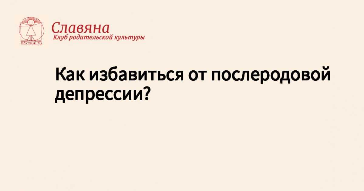 Манифест многодетной матери: почему дети