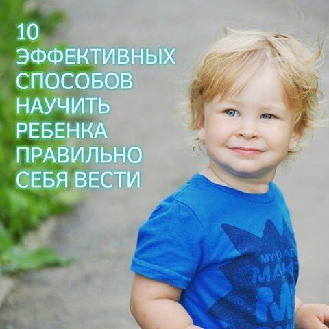 Как научить ребенка постоять за себя и давать сдачу в детском саду и школе | учим ребенка правильно