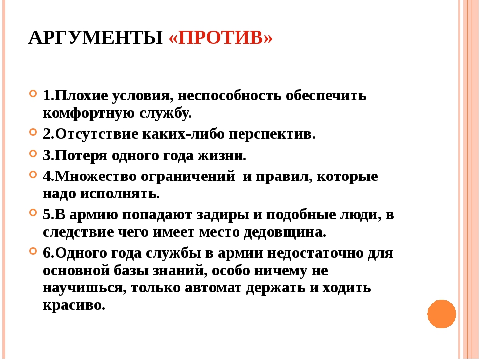 Почему лучше родить в 7, чем в 8 - преимущества и аргументы