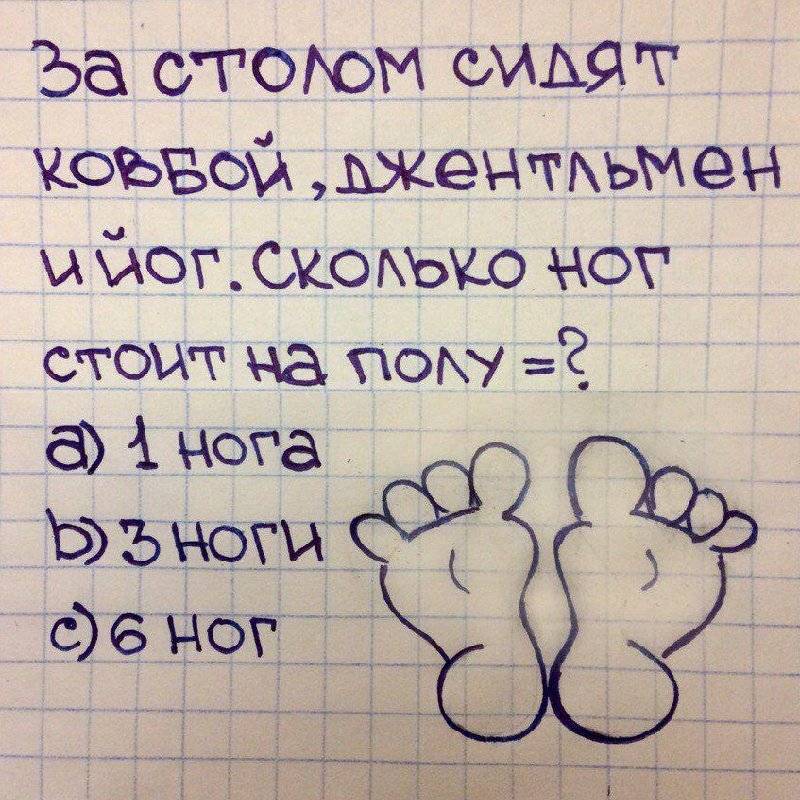 20 загадок для детей, которые способны сбить с толку любого взрослого: загадки, от которых кипит мозг
